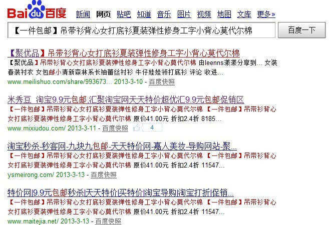 高速车流量精灵_高速收入流量分析(2)