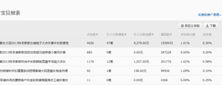 2014031259812741.png