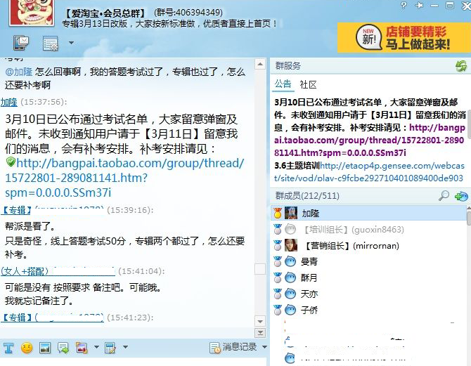 2014031258743761.png
