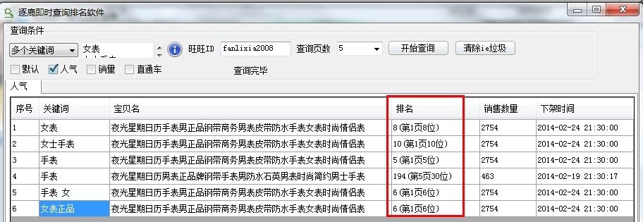 2014021978911553.jpg