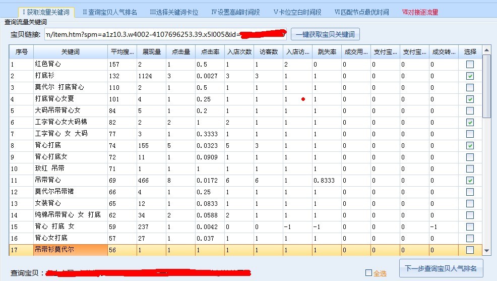 2013110567170297.jpg