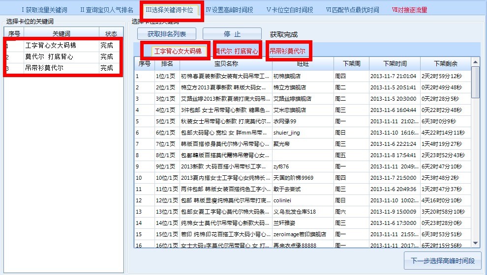 2013110567390361.jpg