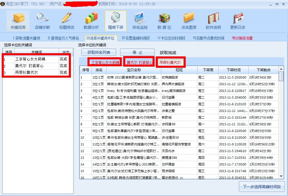 2013110568354001.jpg