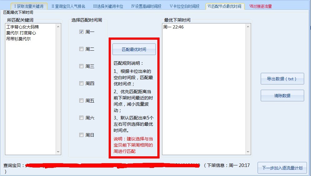 2013110567697625.jpg