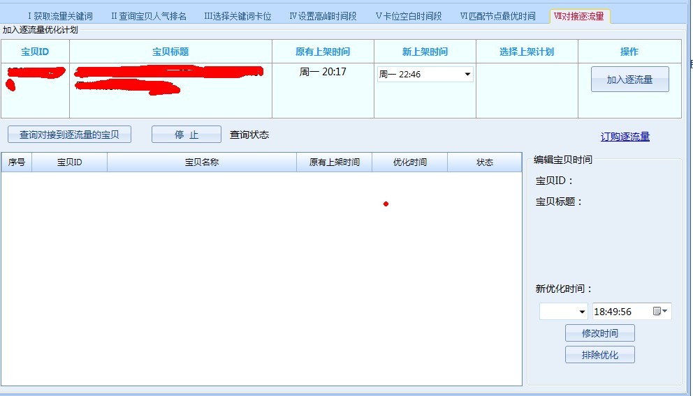 2013110567972497.jpg