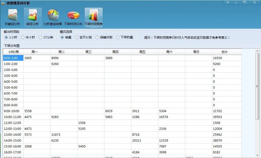 2013092971265825.jpg