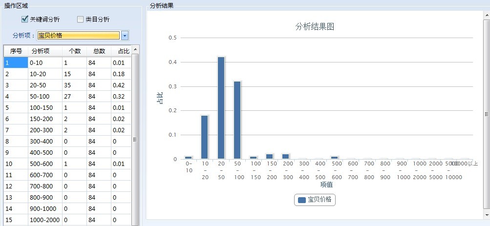 2013092971374673.jpg