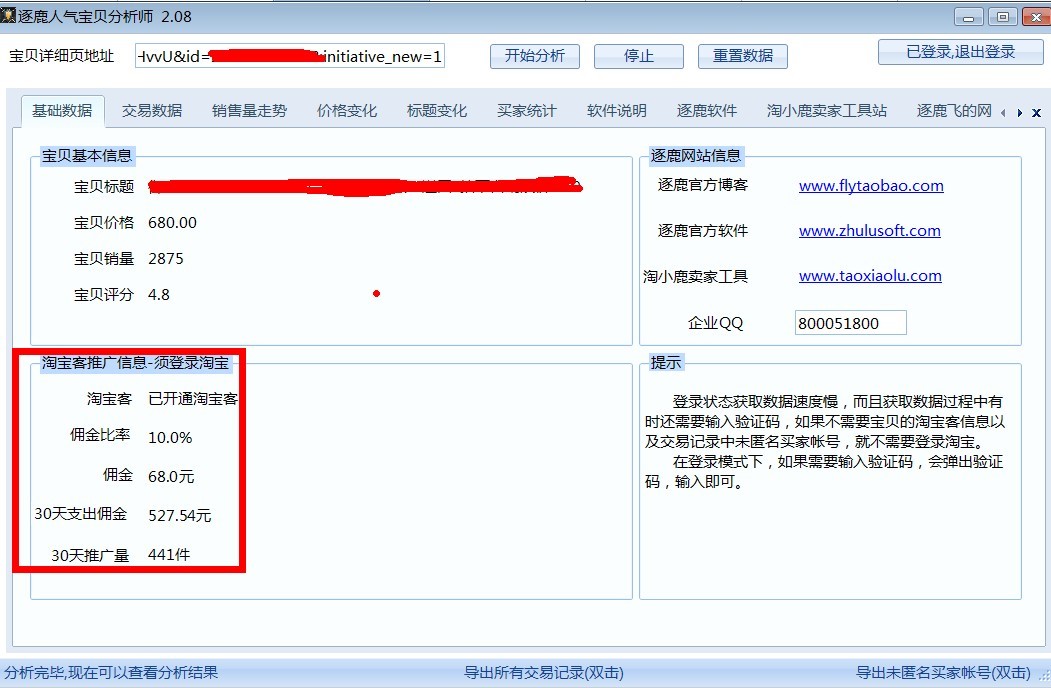2013092374850761.jpg