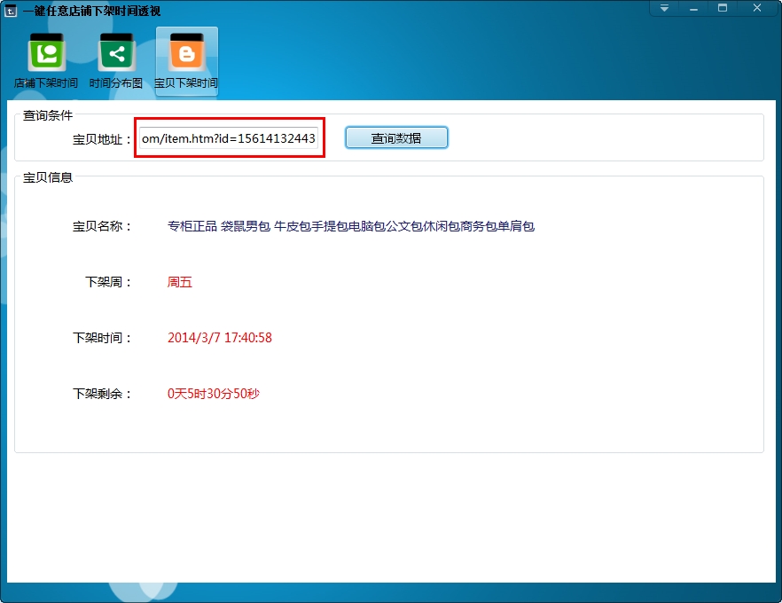 2014030744032405.jpg