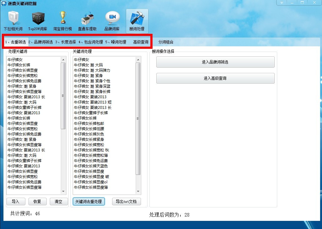 2013081739724949.jpg