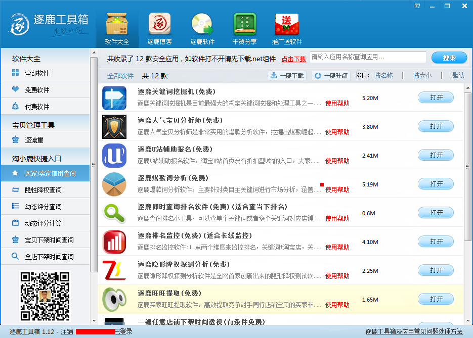 2014040234258101.jpg