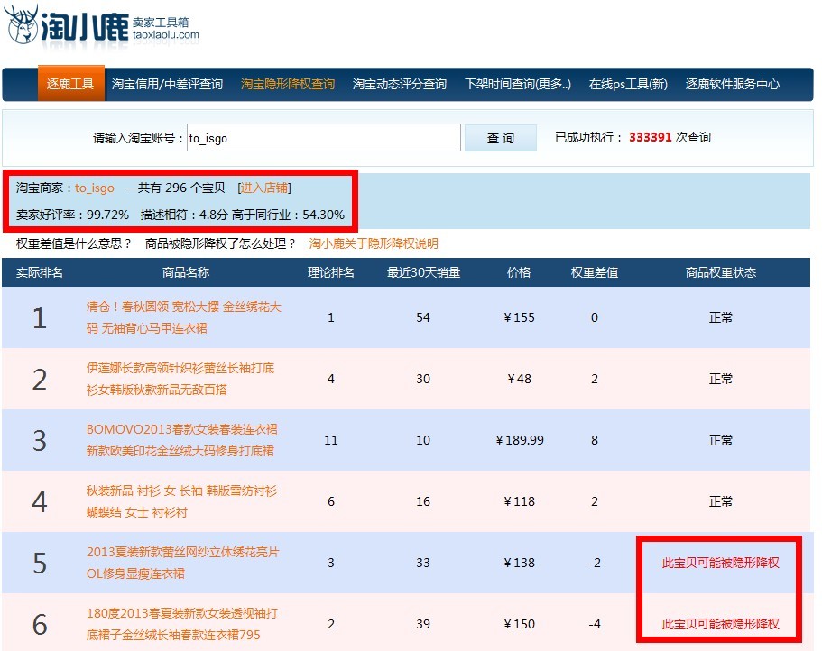2013042182159529.jpg