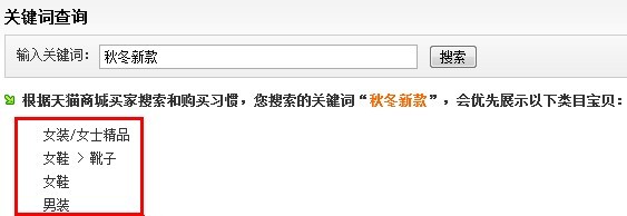qiudongxinkuanztc.jpg