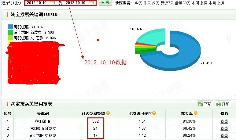 20101010.jpg
