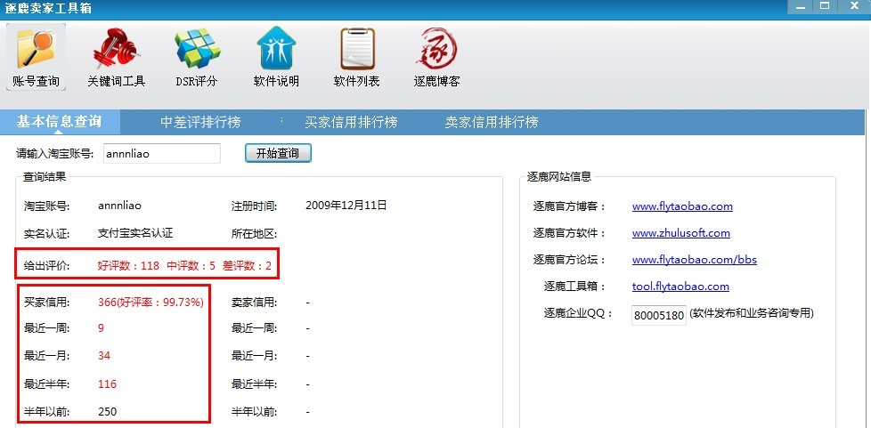 maijiaxinyu.jpg