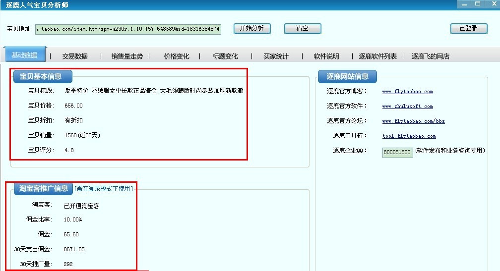 jiemian1.jpg