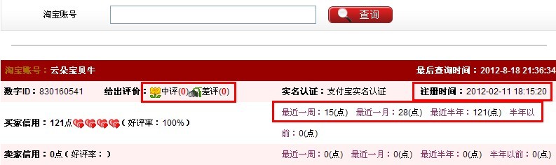maijiaxinxi.jpg