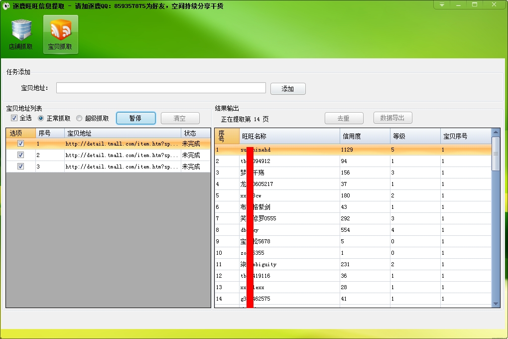 2014030753547161.jpg
