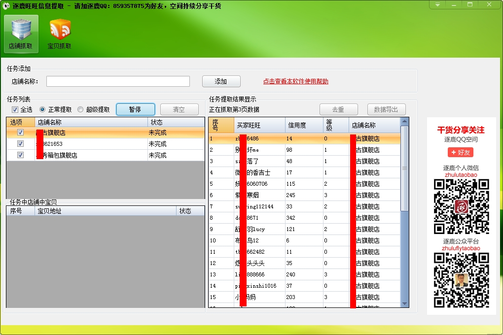 2014030753529913.jpg