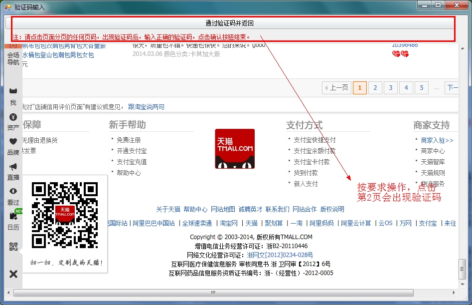 2014030753536177.jpg