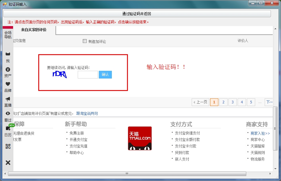 2014030753543349.jpg