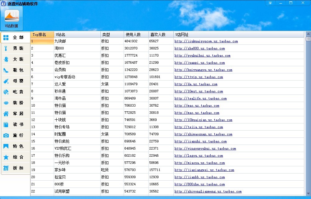2013101445047677.jpg