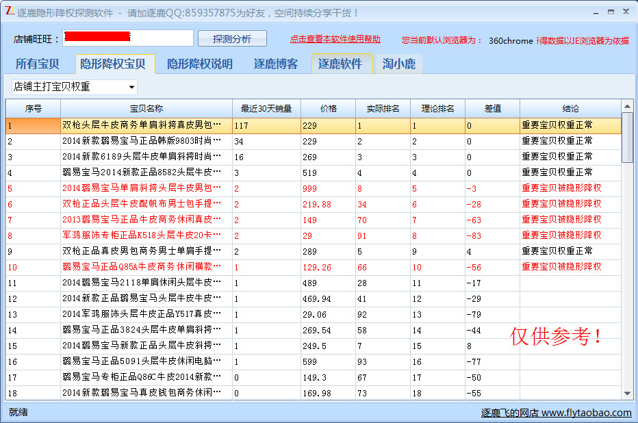 2014040851117597.jpg