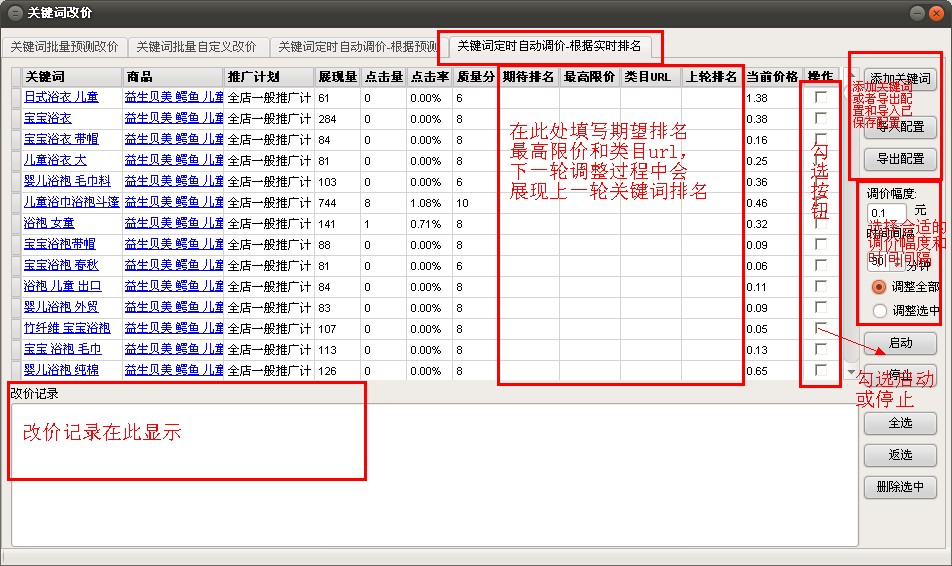 guanjiancitiaojia-genjushijipaiming01.jpg
