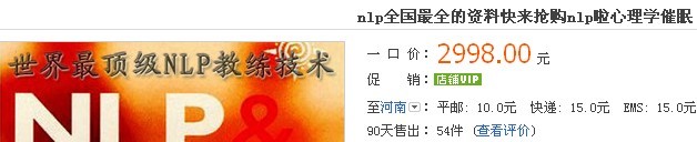 nlp.jpg