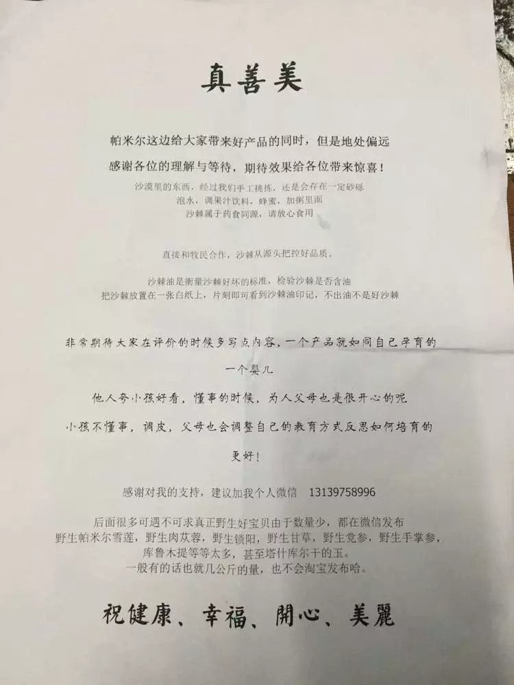 psb (8).jpg