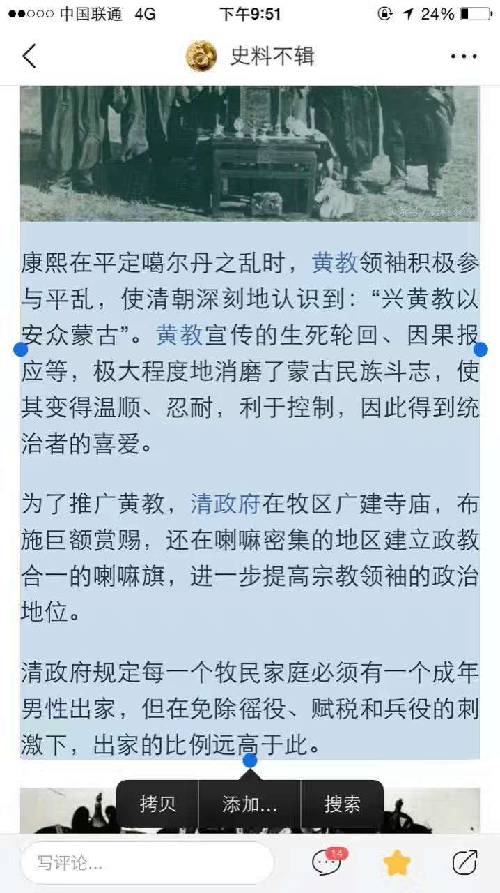 微信图片_20170506163712.jpg