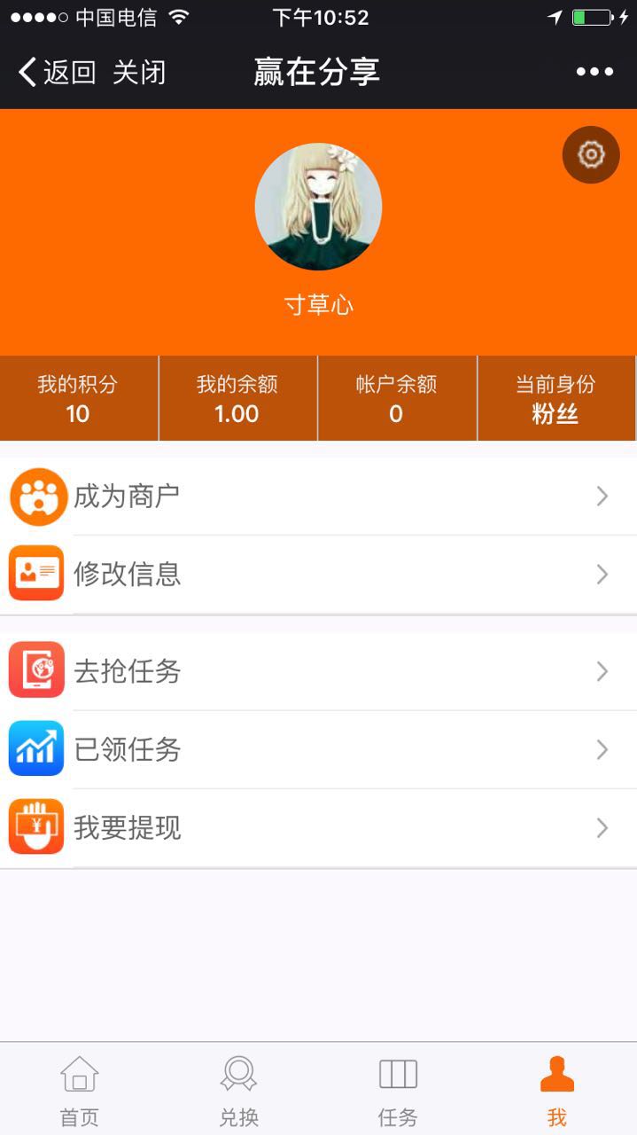 微信图片_20170512225343.jpg