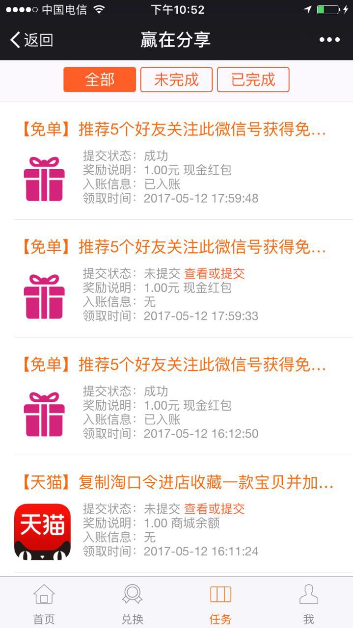 微信图片_20170512225354.jpg