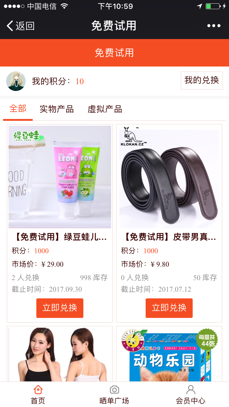微信图片_20170512225950.png
