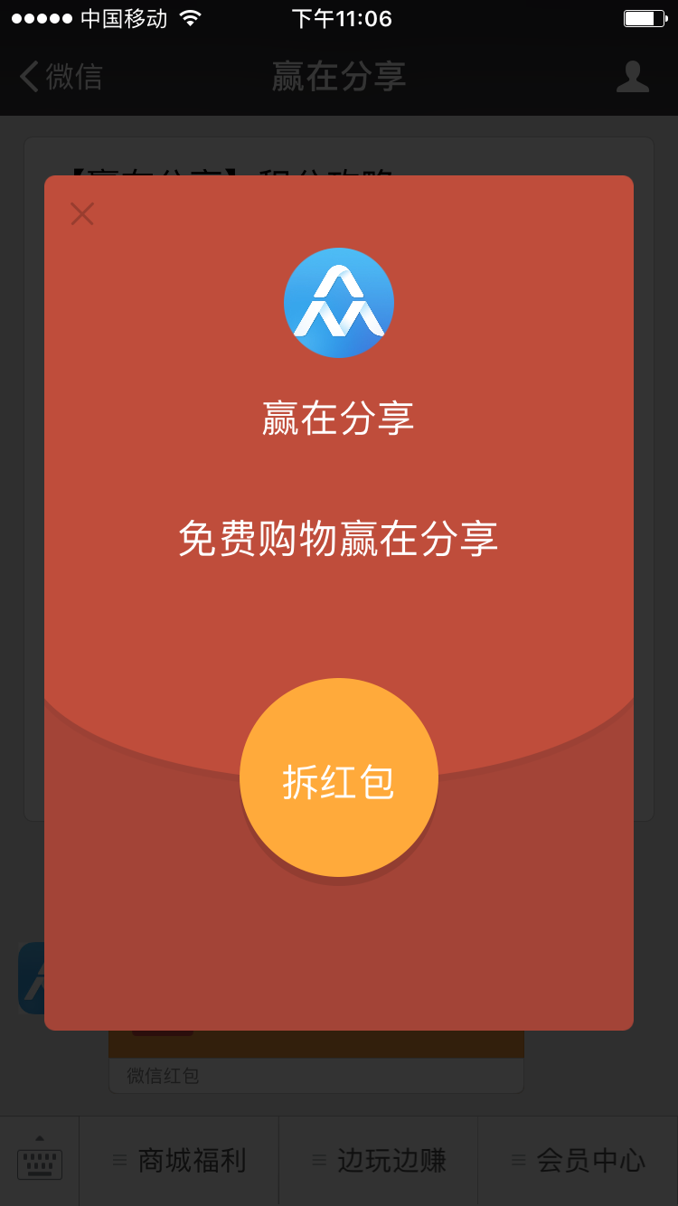 微信图片_20170512230757.png