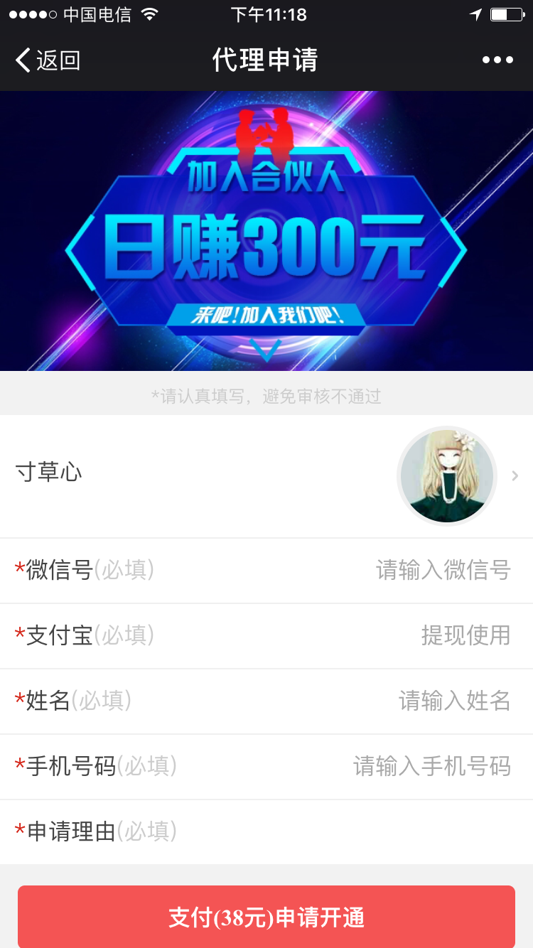 微信图片_20170512232033.png