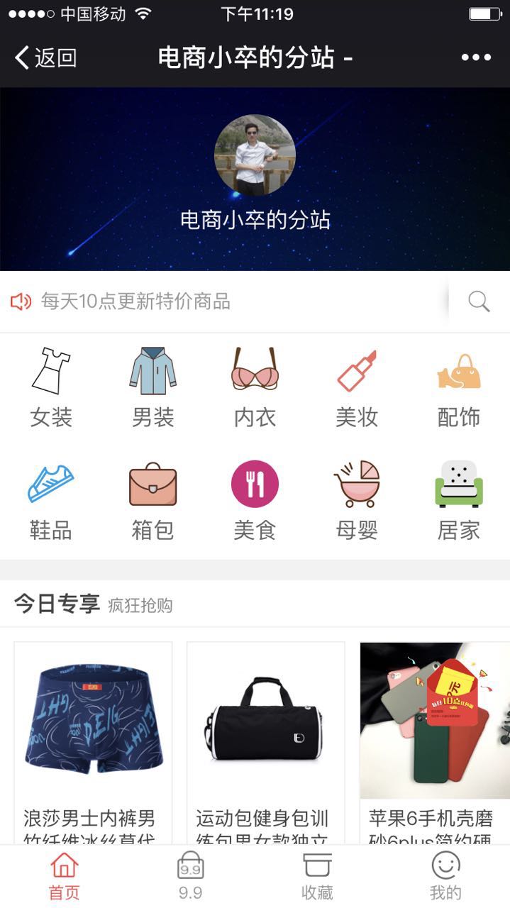 微信图片_20170512232111.jpg
