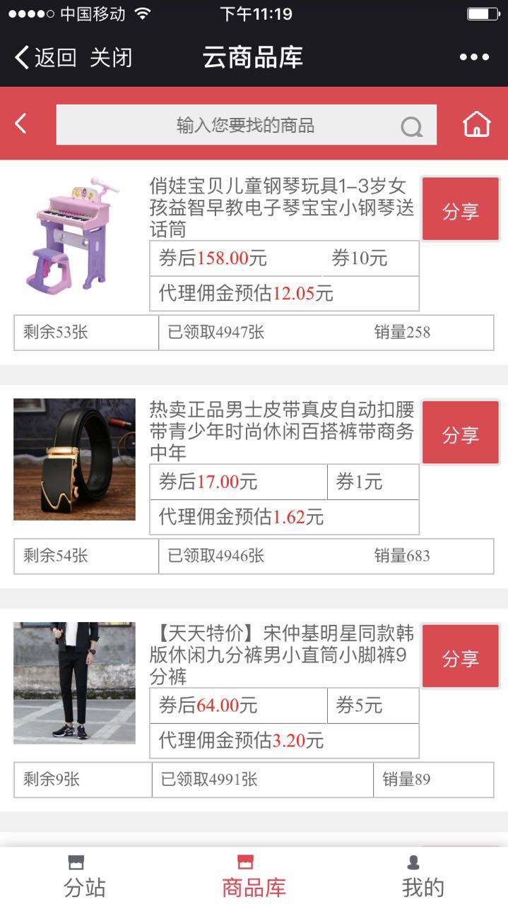 微信图片_20170512232115.jpg