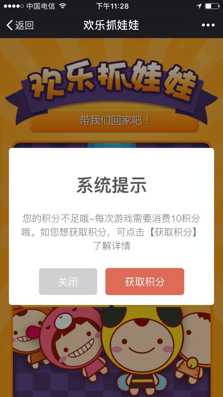 微信图片_20170512232937.jpg