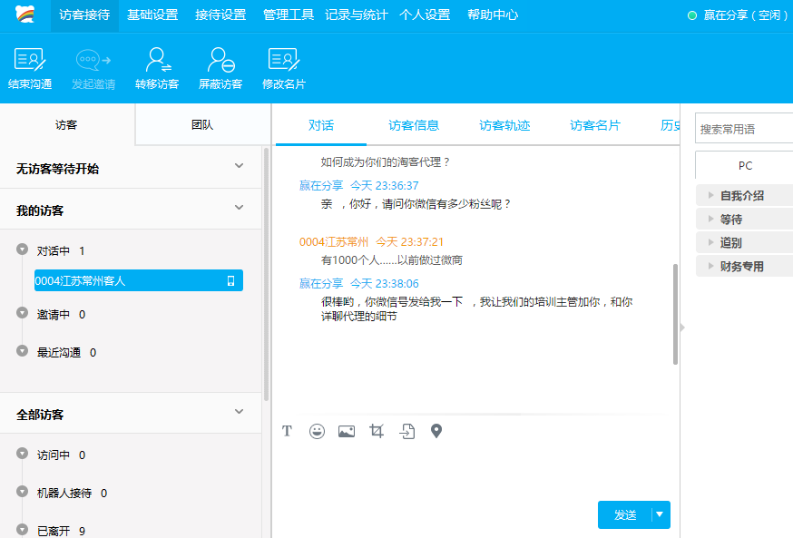微信截图_20170512233914.png