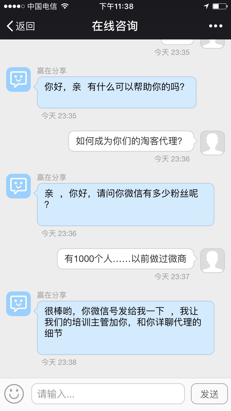 微信图片_20170512234056.png