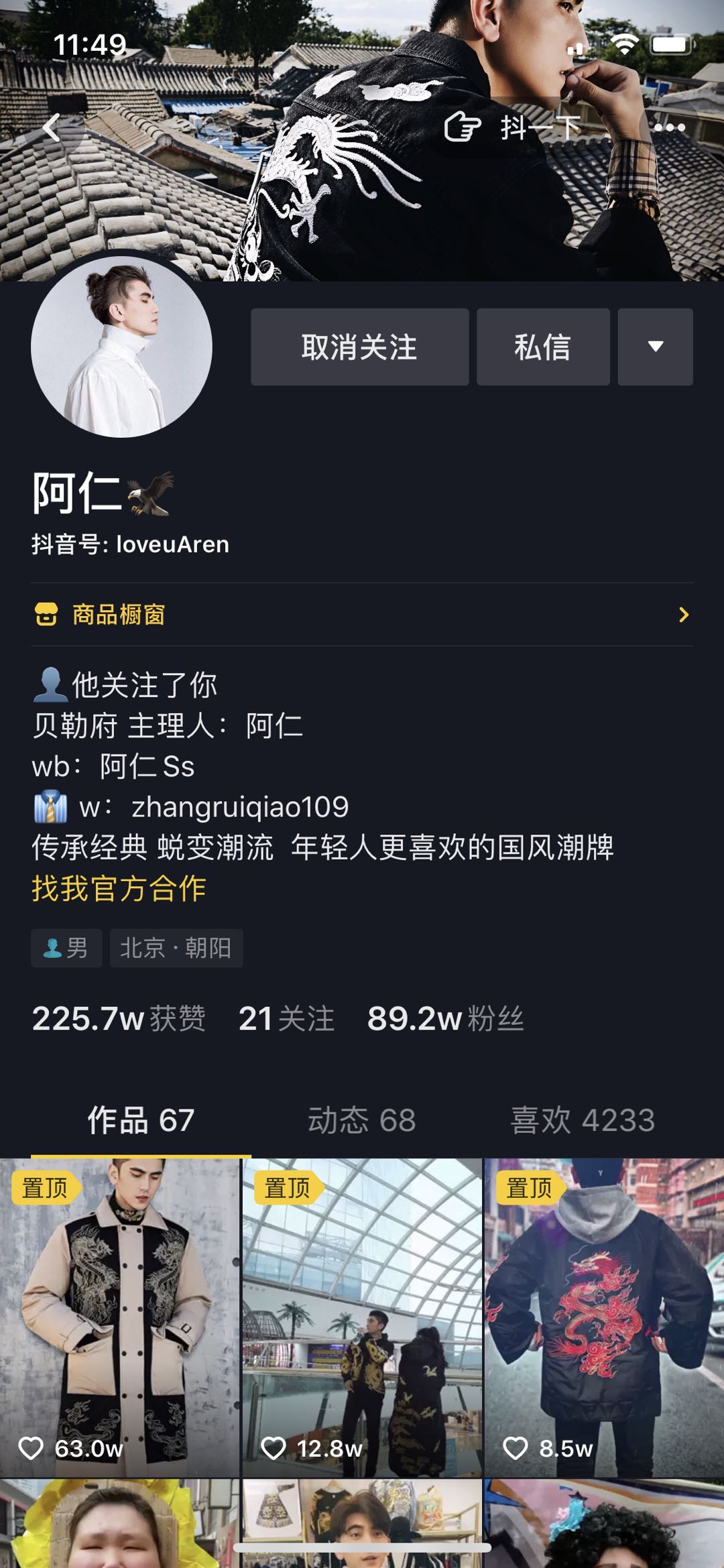 微信图片_20200314180817.jpg