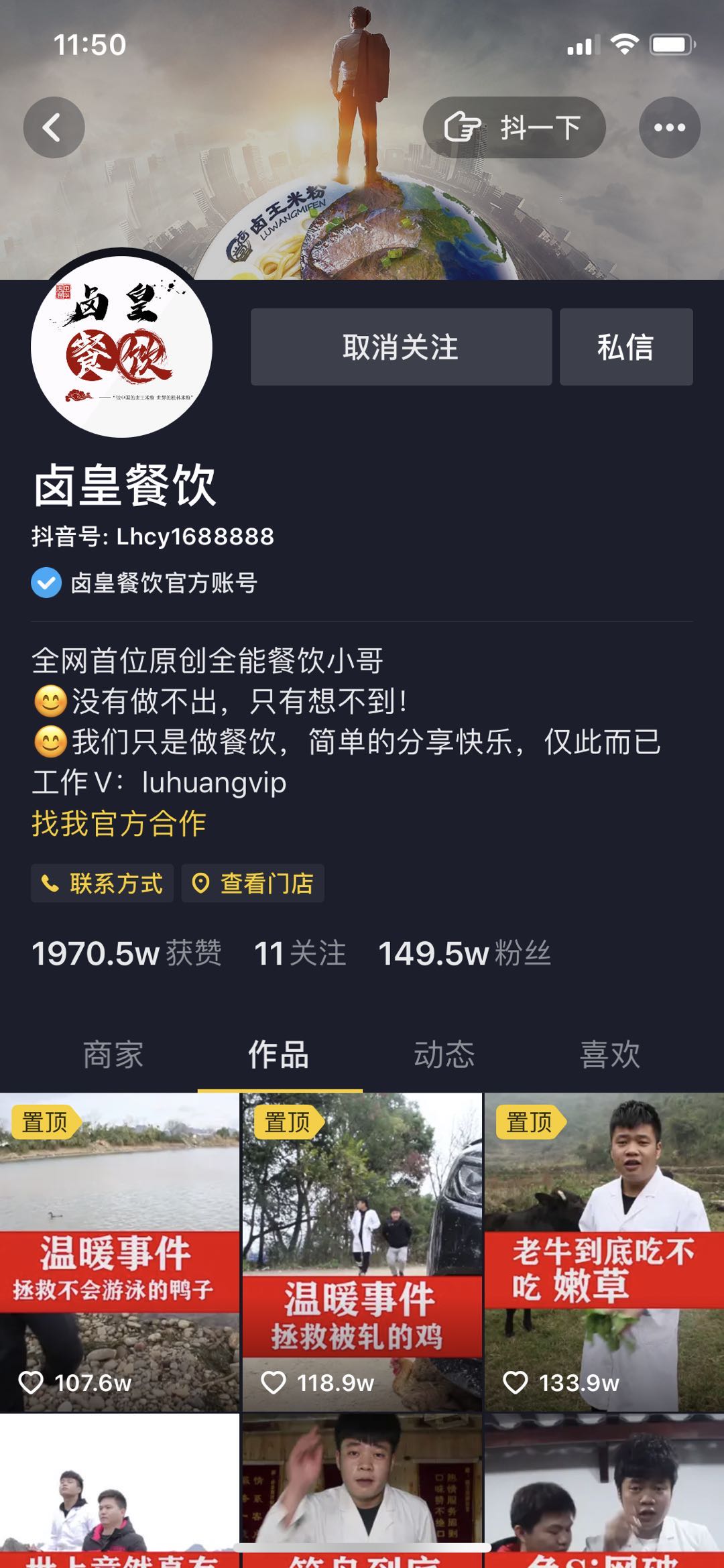 微信图片_20200314180826.jpg